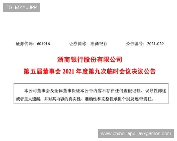 神秘买家入股俱乐部高层换血在即 神秘买家入股俱乐部高层换血在即